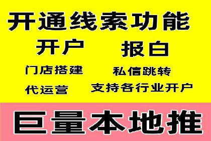 竞价代运营成功案例：如何实现广告投放效果翻倍