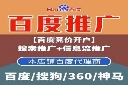 SEM广告投放策略优化：从失败到成功的转变